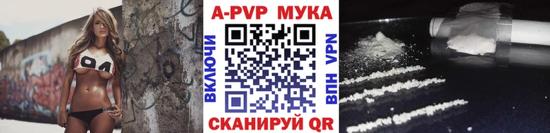 A PVP Crystall Мамоново