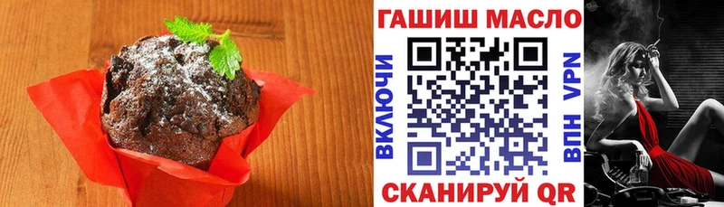 как найти наркотики  Мамоново  Canna-Cookies марихуана 