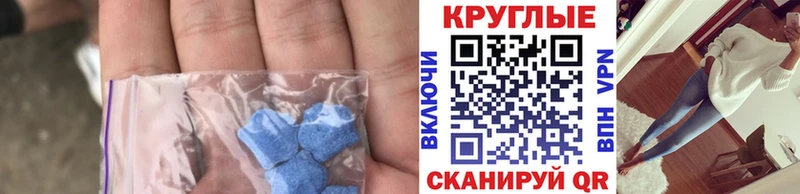 Экстази 250 мг  mega ссылка  сайты даркнета телеграм  сколько стоит  Мамоново 