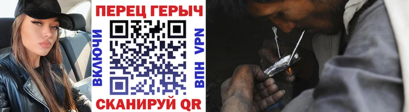 Героин герыч  цена   Мамоново 