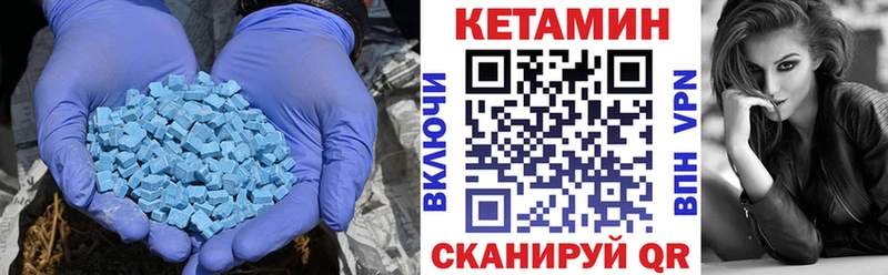 КЕТАМИН VHQ  KRAKEN ТОР  Мамоново 