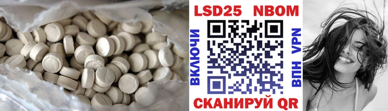 LSD-25 экстази ecstasy  Мамоново 