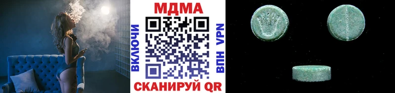 MDMA молли  Мамоново 