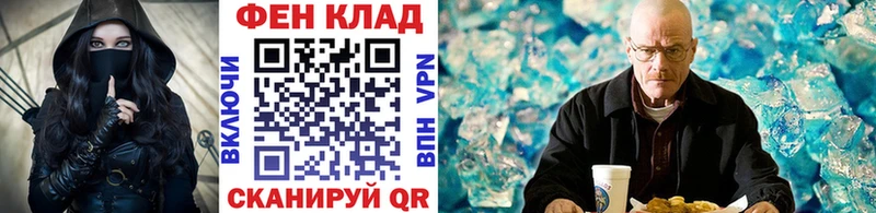 купить закладку  Мамоново  kraken онион  МЕТАМФЕТАМИН мет 