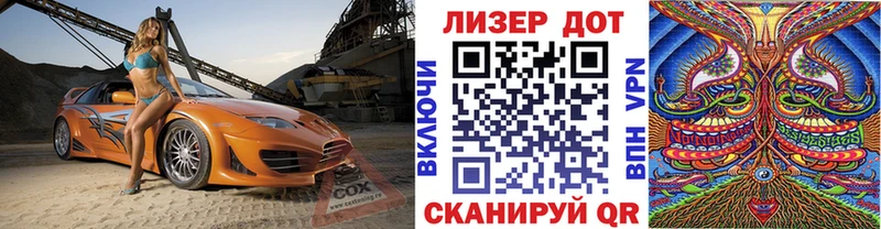 где можно купить наркотик  Мамоново  Марки N-bome 1,5мг 