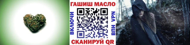 Дистиллят ТГК гашишное масло  Мамоново 