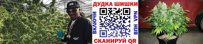 нарко площадка наркотические препараты  MEGA ссылка  Мамоново  Канабис LSD WEED 